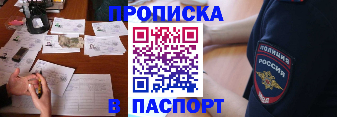 регистрация для школы в Кондрово